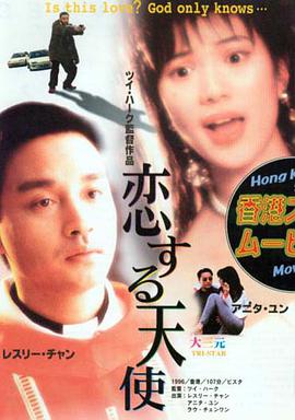 大三元（粤语版）}