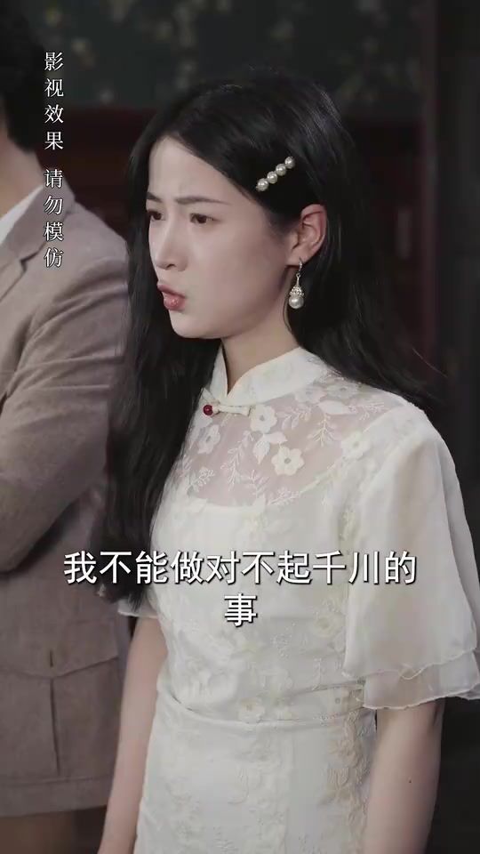 报告少帅，夫人有危险}