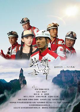 巅峰战士}