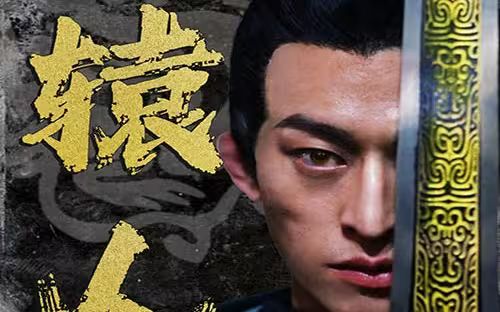 轩辕人皇}