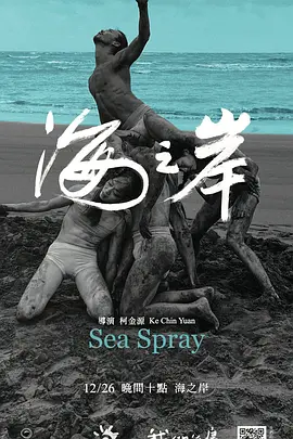 海之岸}