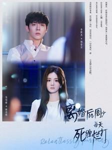 离婚后周少每天死缠烂打}