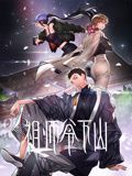 祖师爷下山 动态漫画}