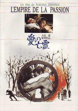 爱的亡灵}