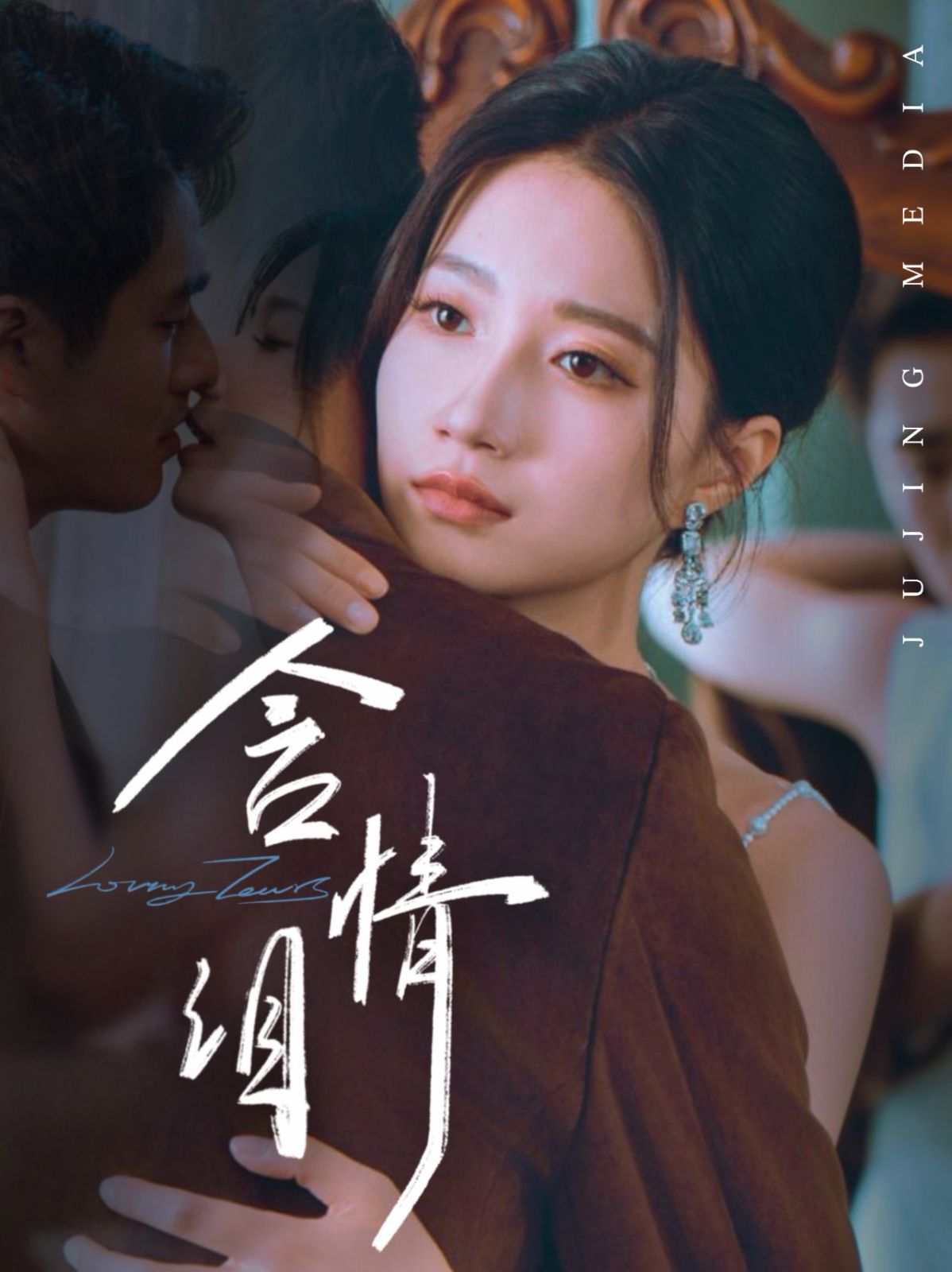 含情泪}