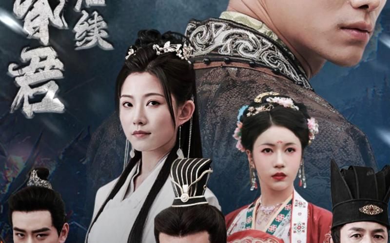 封神之回到古代当昏君}