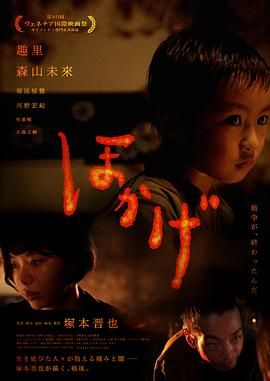 火影}