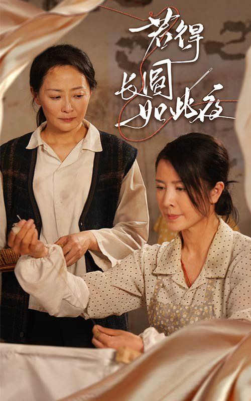 若得长圆如此夜}