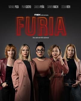 狂怒 Furia}