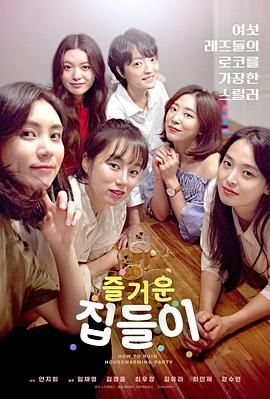 前任女友与她的女友}