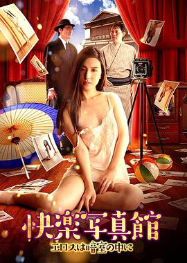 情欲房}