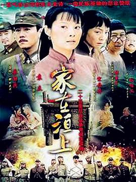 家在洹上}
