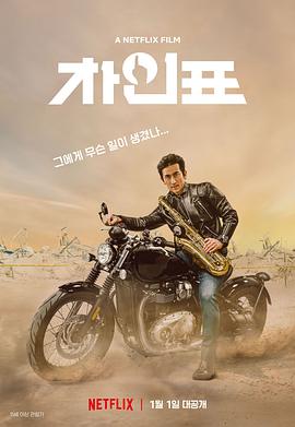 车仁表怎么了}
