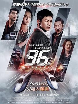 96分钟}