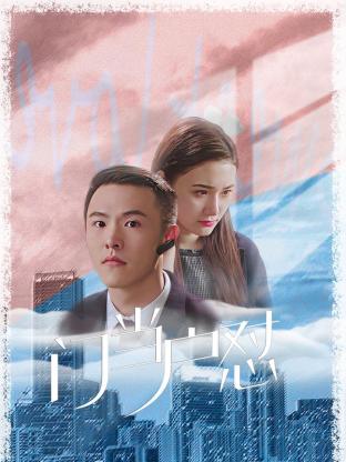 门当户怼}
