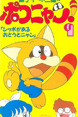 叮当猫}