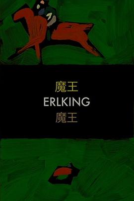 魔王}