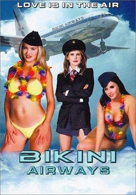 比基尼空姐}