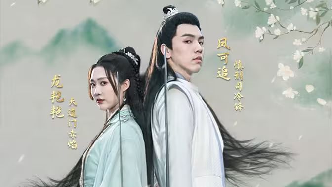 掉马后，夫君与我拔刀相向}