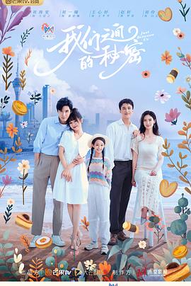 我们之间的秘密}
