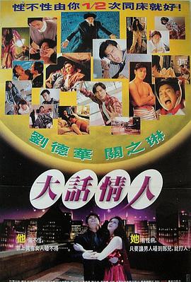 1/2次同床}