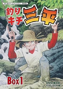 天才小钓手}