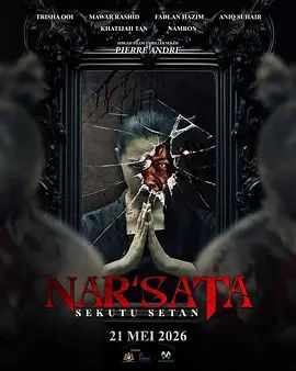 Nar'sata:撒旦的盟友