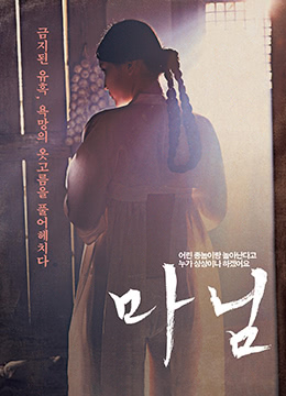 夫人2015}