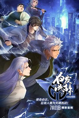 白发沈辣}