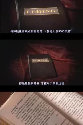 探索频道：2012启示录.世界末日}