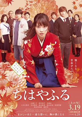 花牌情缘}