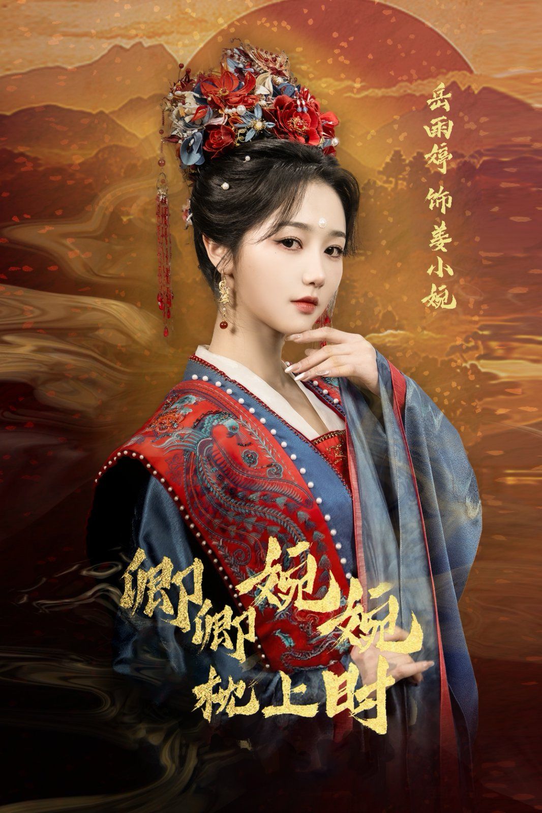 卿卿婉婉枕上时}