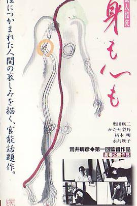 身心投入}