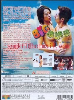 big波诱惑}