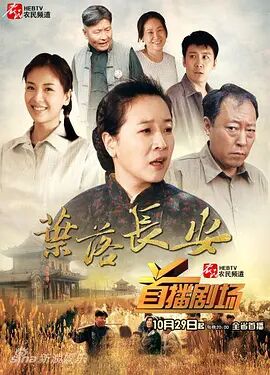 叶落长安}