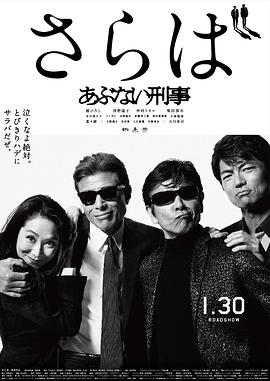 玩命警探7}