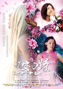 稍安勿躁}