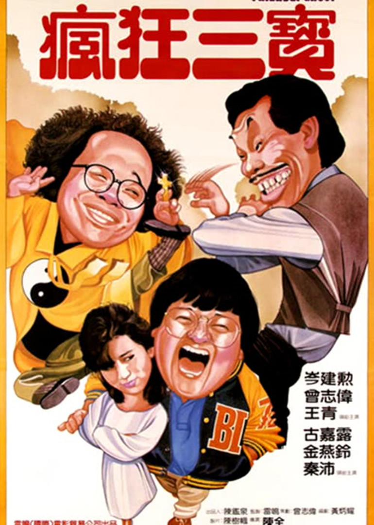 老友鬼鬼}