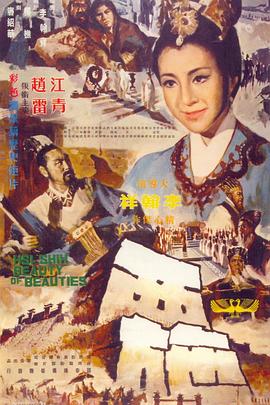 西施}