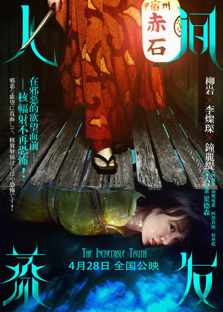 人间蒸发}