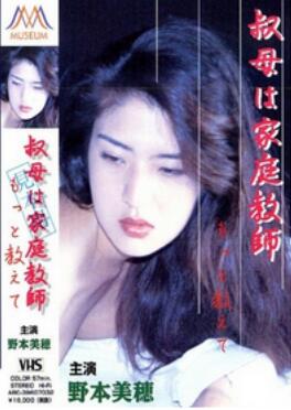 青涩的成长}
