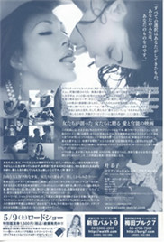 渴望爱的玫瑰}
