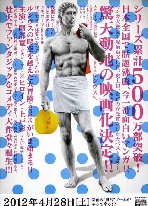罗马浴场}