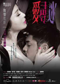爱寻迷}