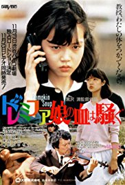 女郎漫游仙境}