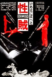 性贼}