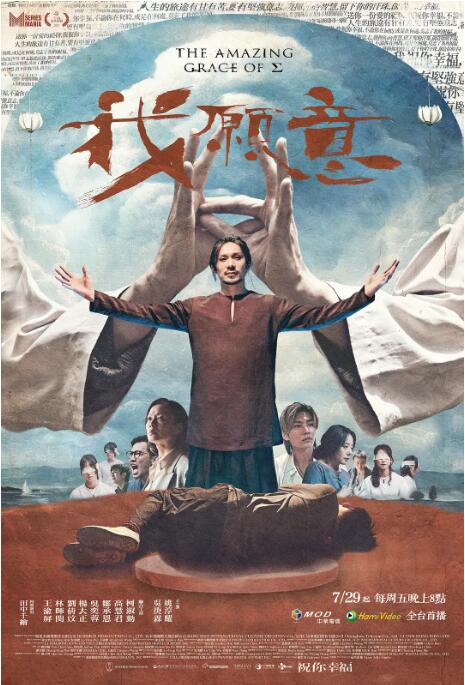 我愿意}