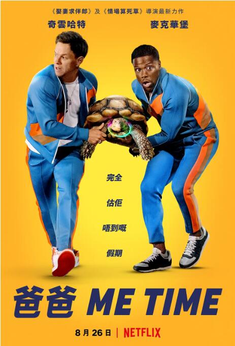 唯我独尊}